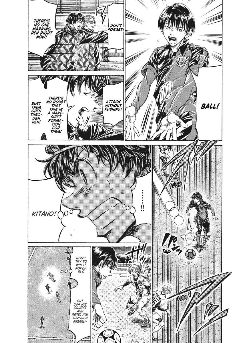 Ao Ashi Chapter 257 - Page 6