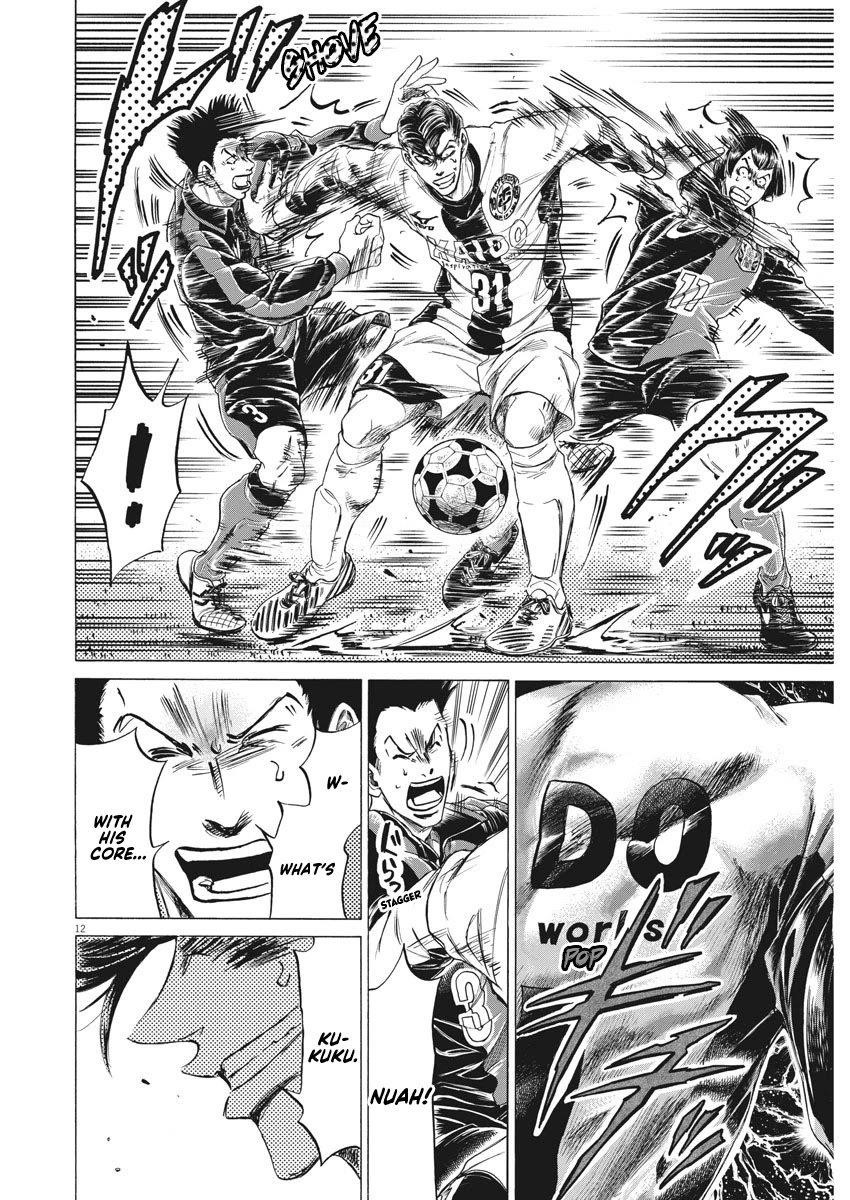 Ao Ashi Chapter 258 - Page 13