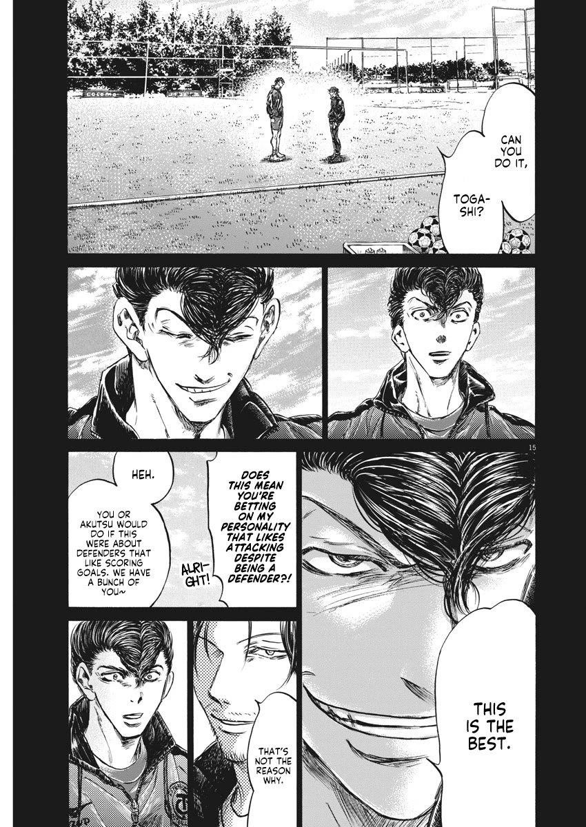 Ao Ashi Chapter 258 - Page 16