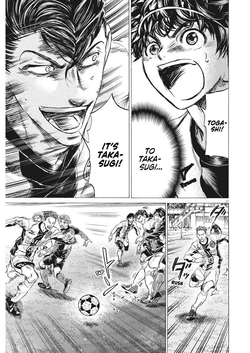 Ao Ashi Chapter 258 - Page 18