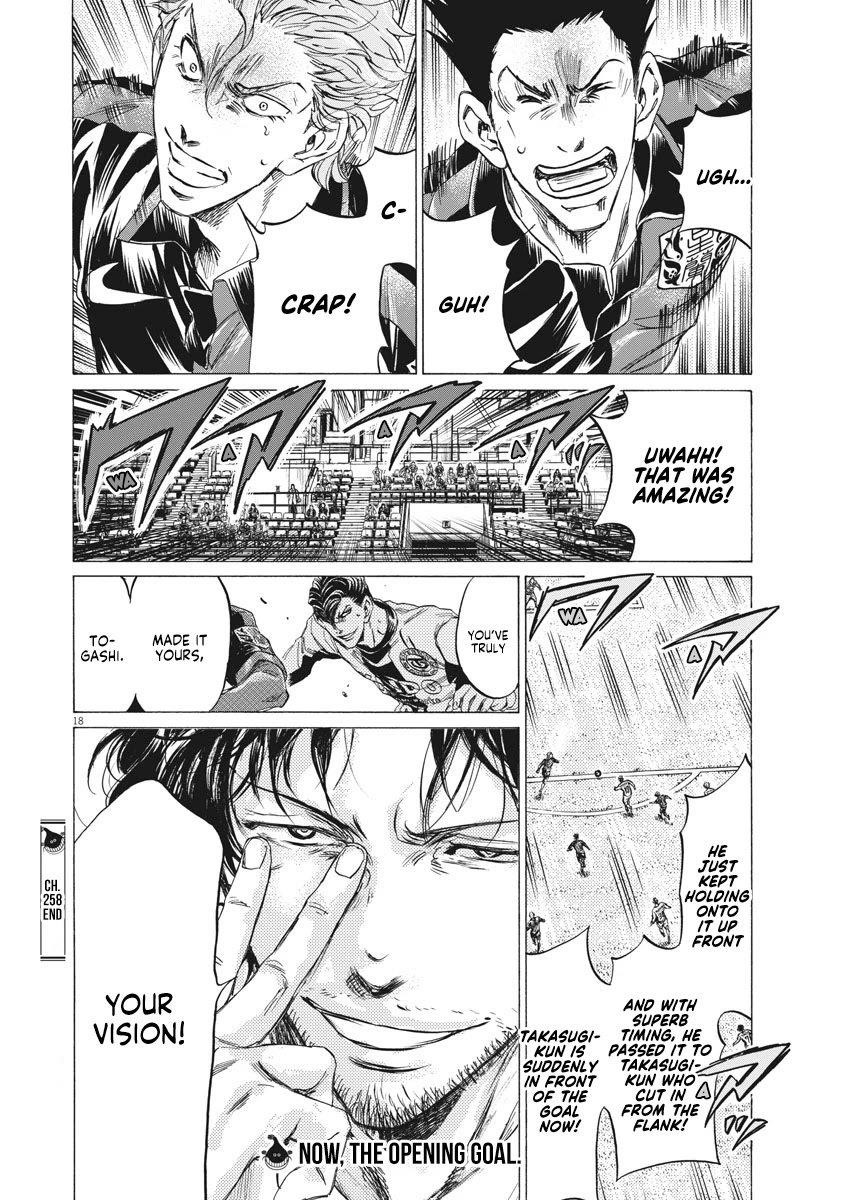 Ao Ashi Chapter 258 - Page 19