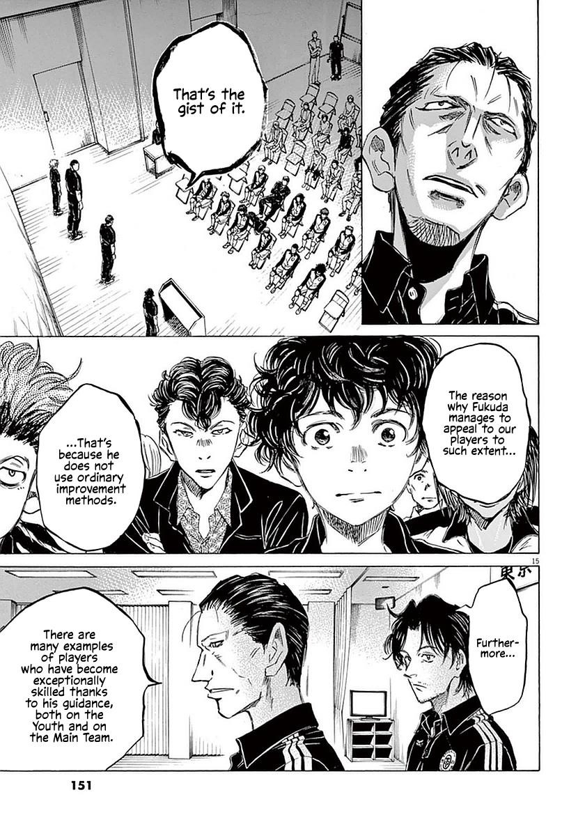 Ao Ashi Chapter 26 - Page 15