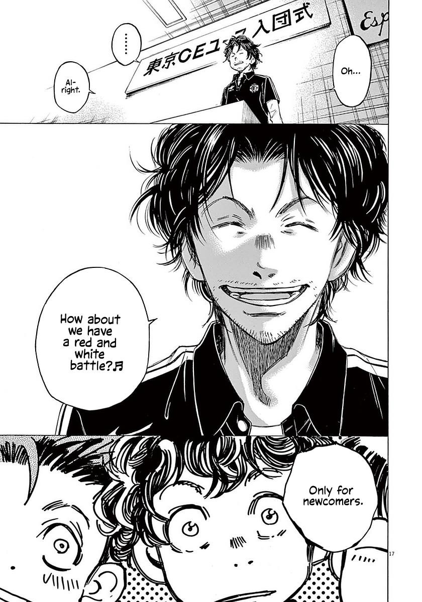 Ao Ashi Chapter 26 - Page 17