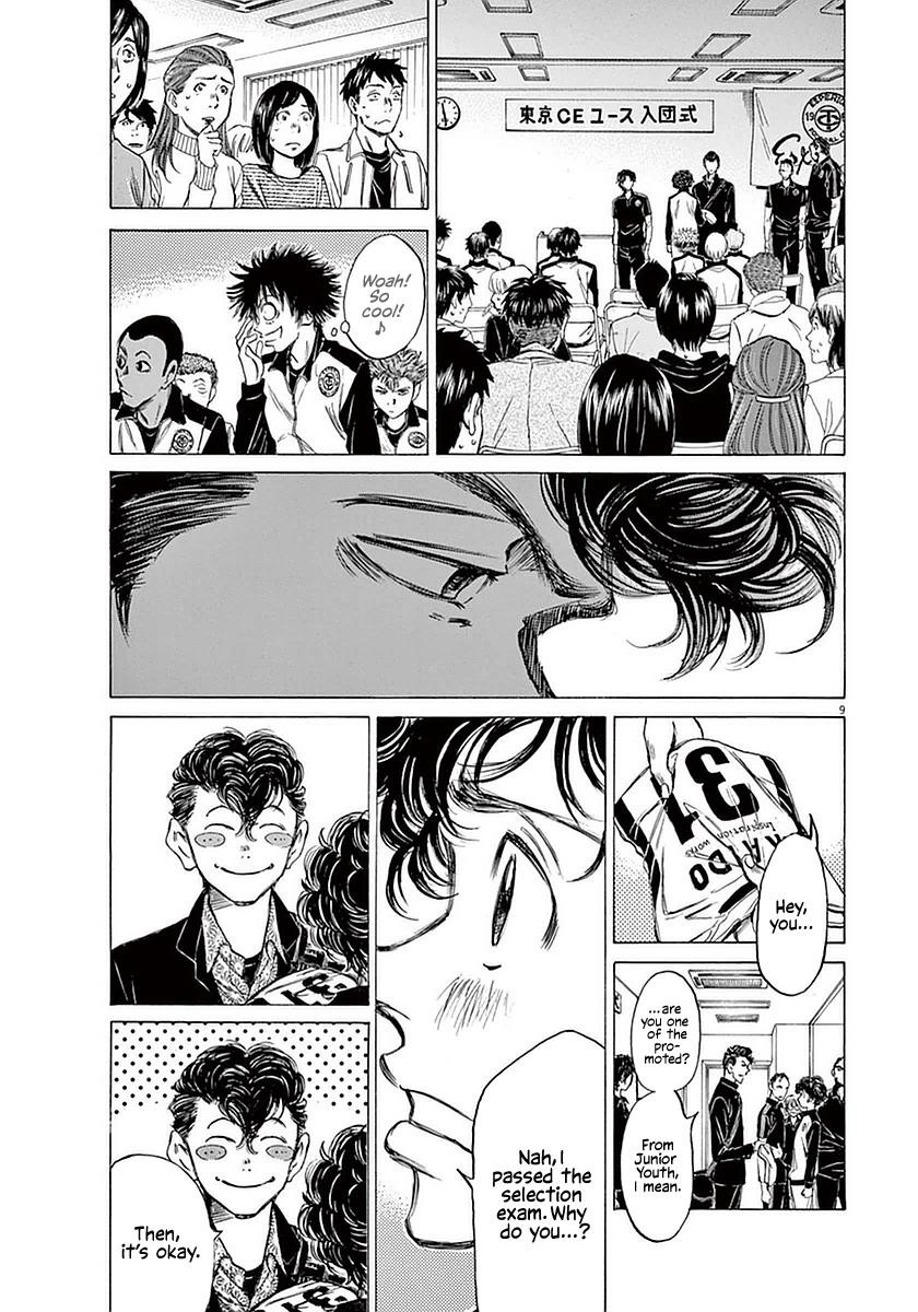 Ao Ashi Chapter 26 - Page 9