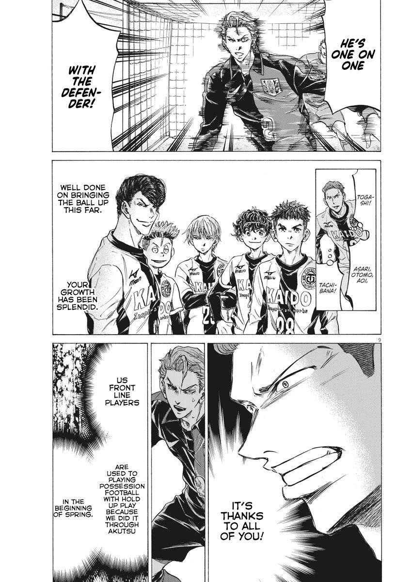 Ao Ashi Chapter 260 - Page 10