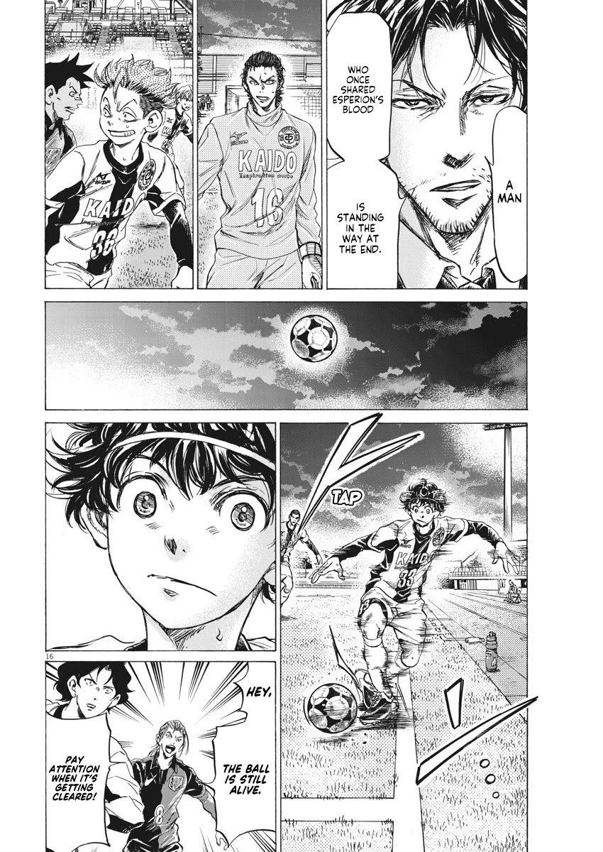 Ao Ashi Chapter 260 - Page 17