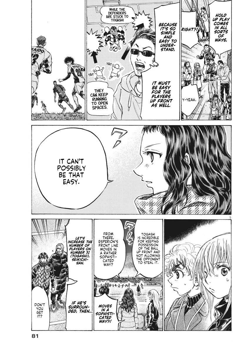 Ao Ashi Chapter 260 - Page 6