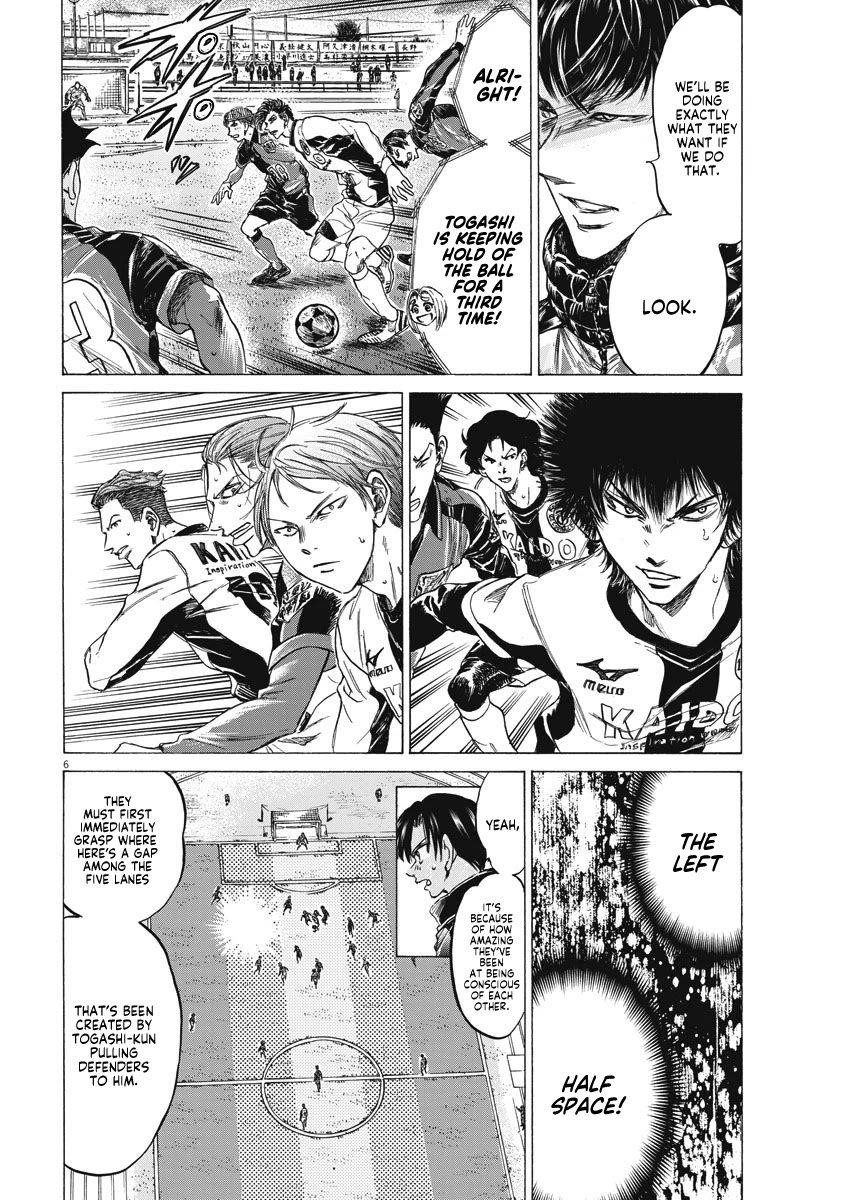 Ao Ashi Chapter 260 - Page 7