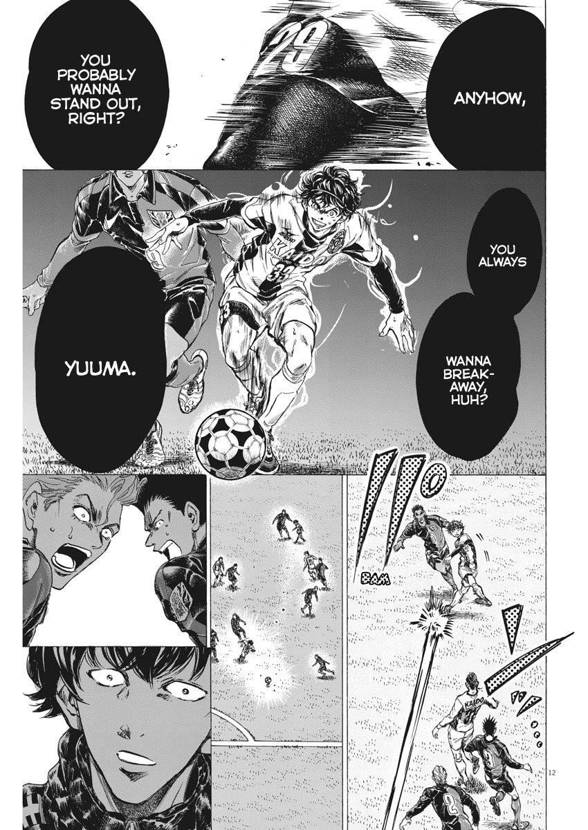 Ao Ashi Chapter 261 - Page 13