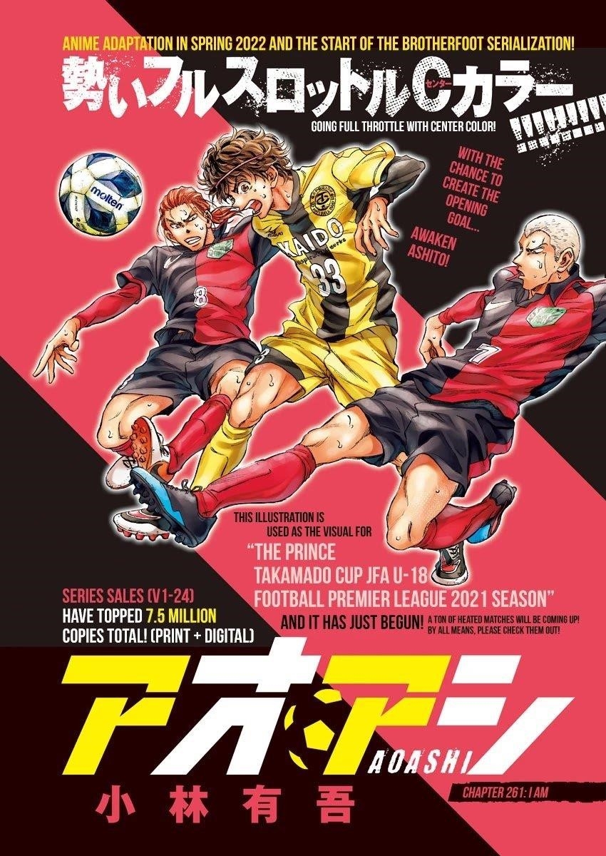 Ao Ashi Chapter 261 - Page 2