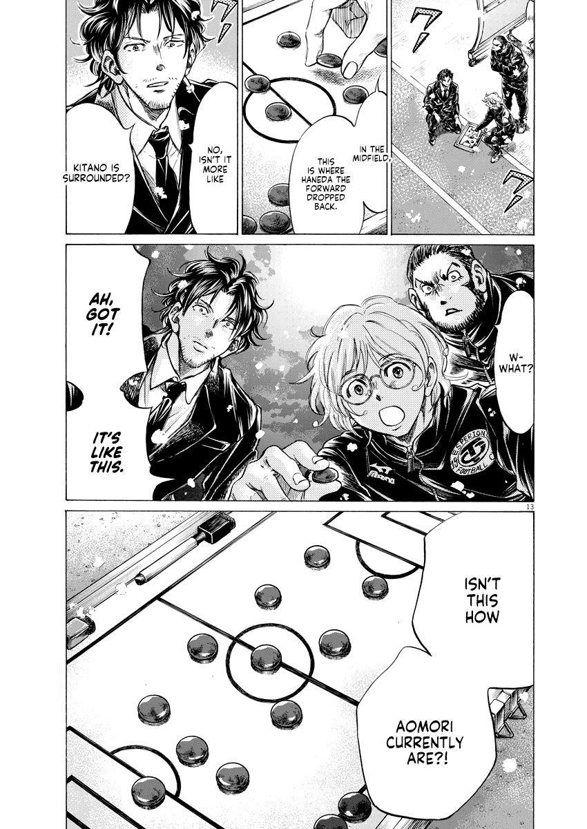 Ao Ashi Chapter 266 - Page 14