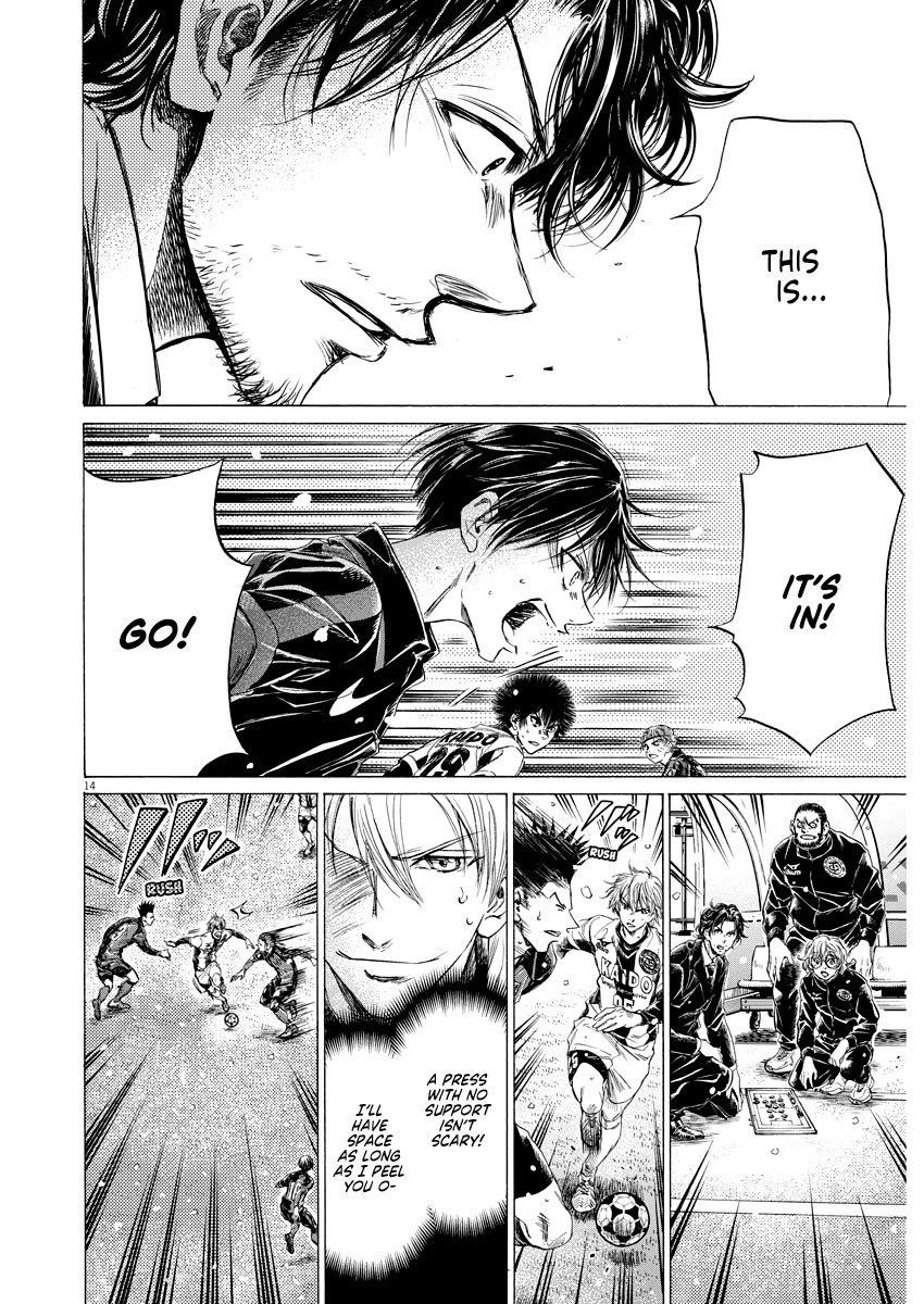 Ao Ashi Chapter 266 - Page 15