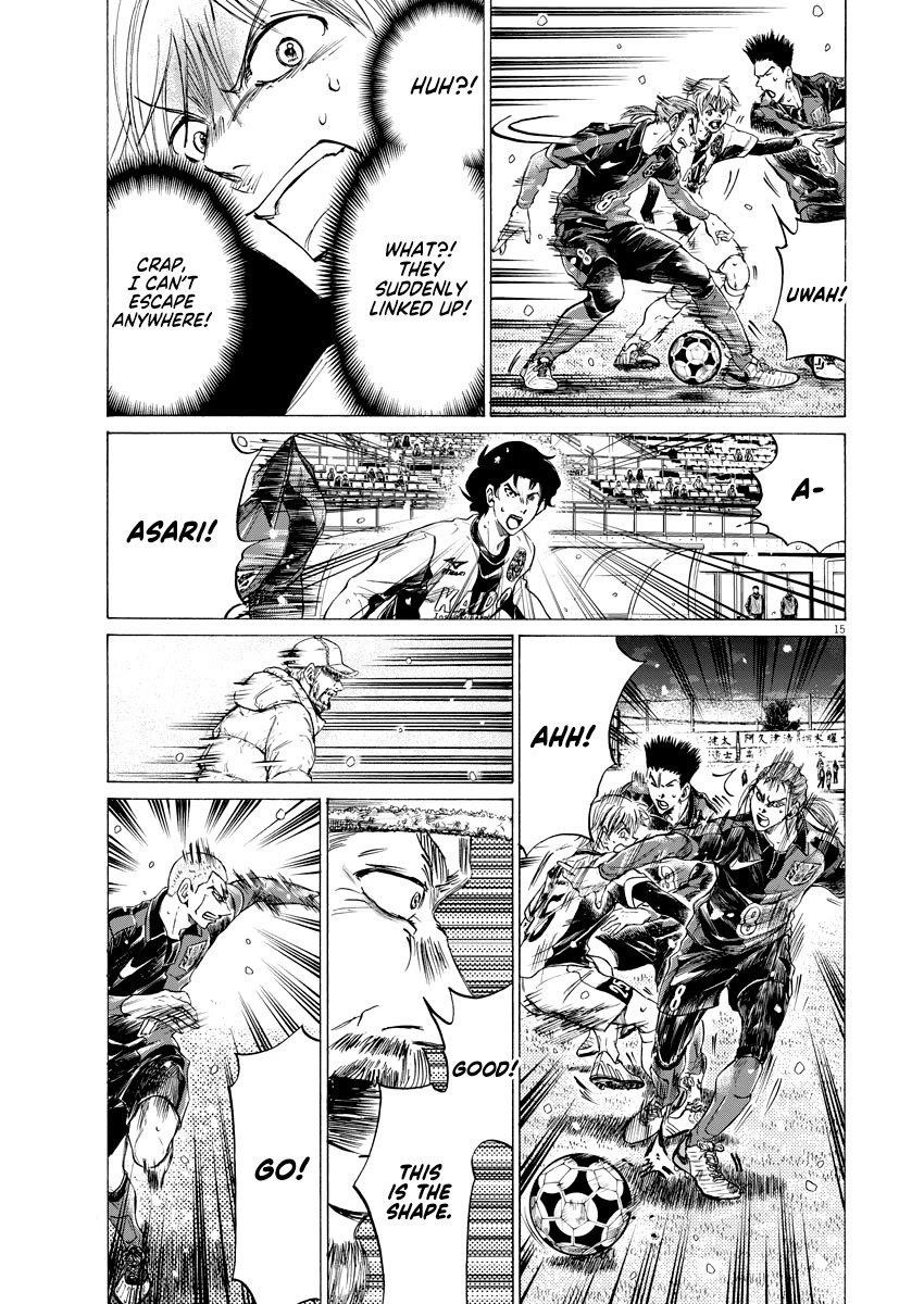 Ao Ashi Chapter 266 - Page 16