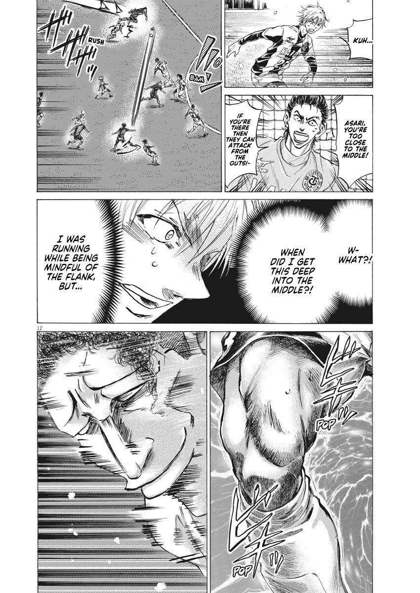 Ao Ashi Chapter 267 - Page 13