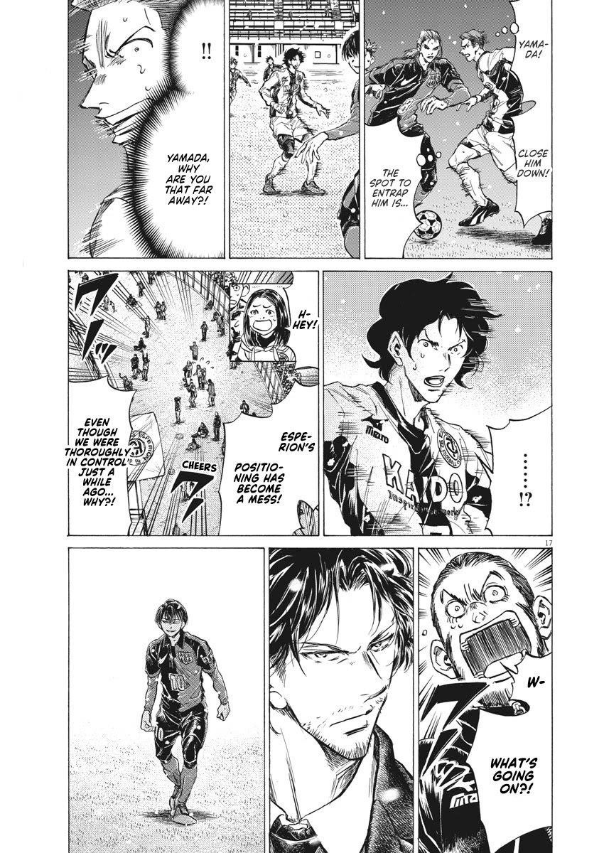 Ao Ashi Chapter 267 - Page 18