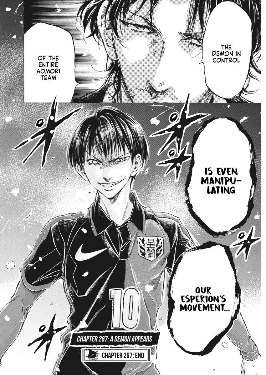 Ao Ashi Chapter 267 - Page 19