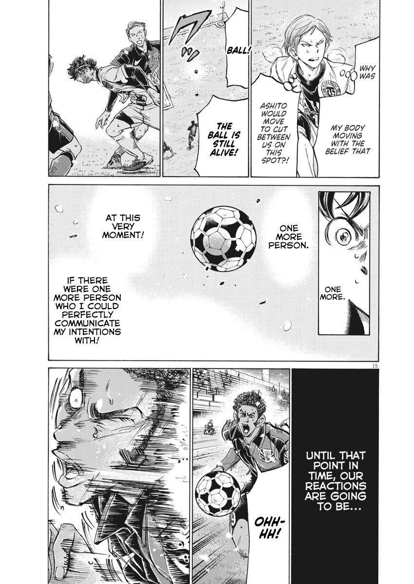 Ao Ashi Chapter 271 - Page 17