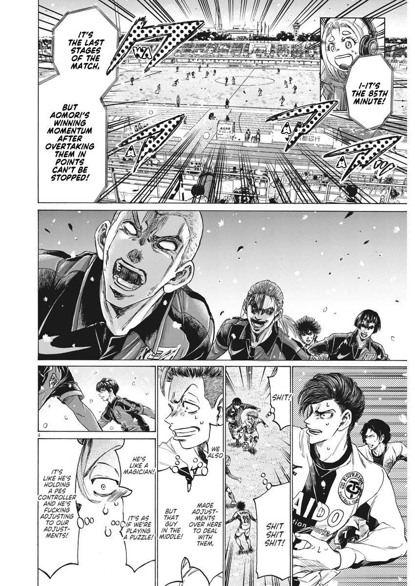 Ao Ashi Chapter 271 - Page 6