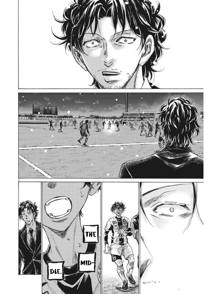 Ao Ashi Chapter 271 - Page 8