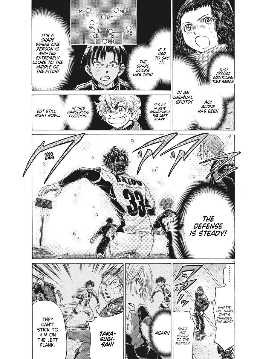 Ao Ashi Chapter 272 - Page 10