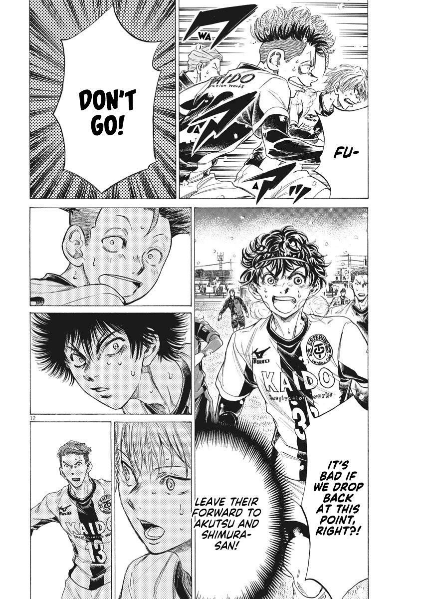 Ao Ashi Chapter 272 - Page 13