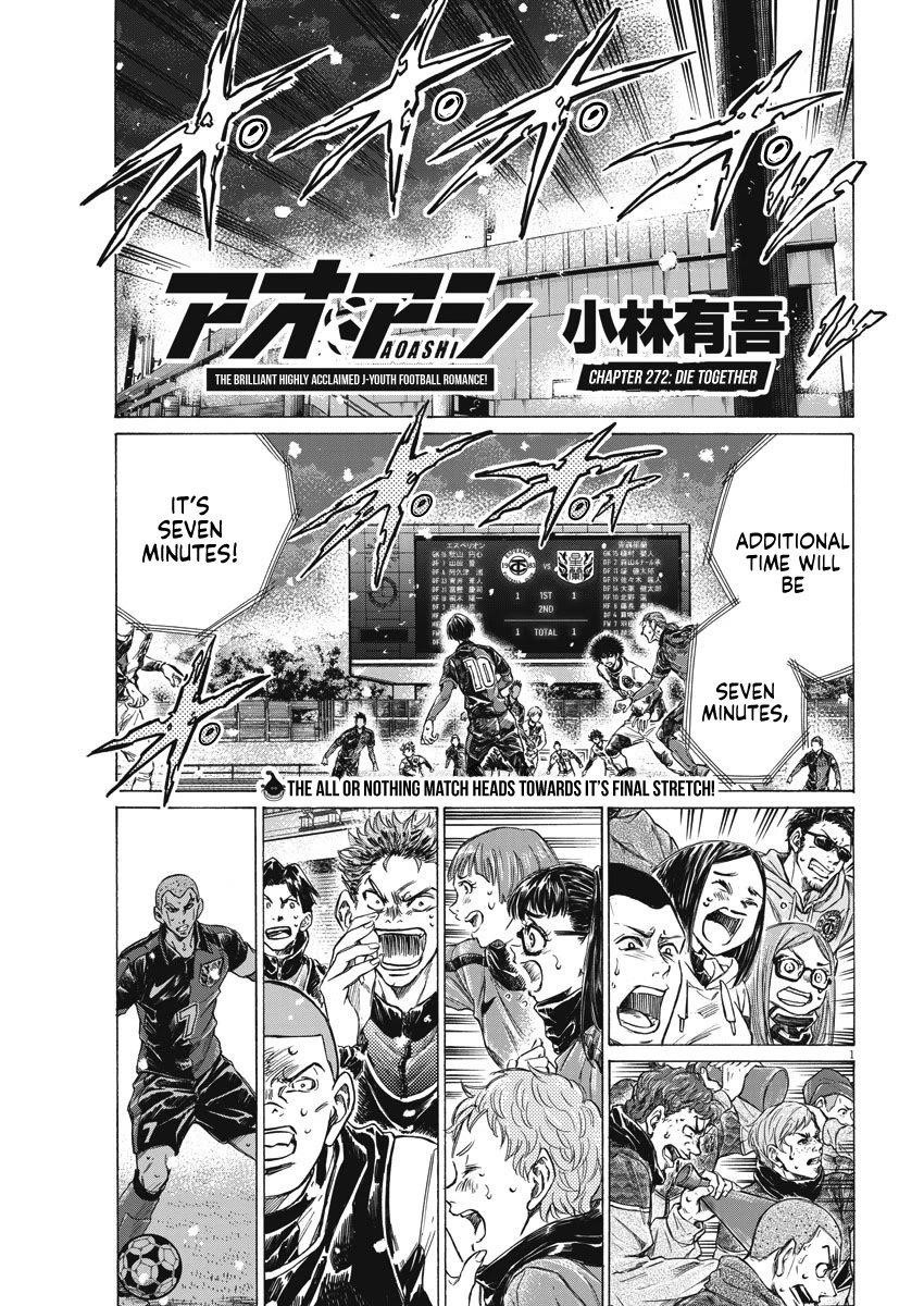 Ao Ashi Chapter 272 - Page 2