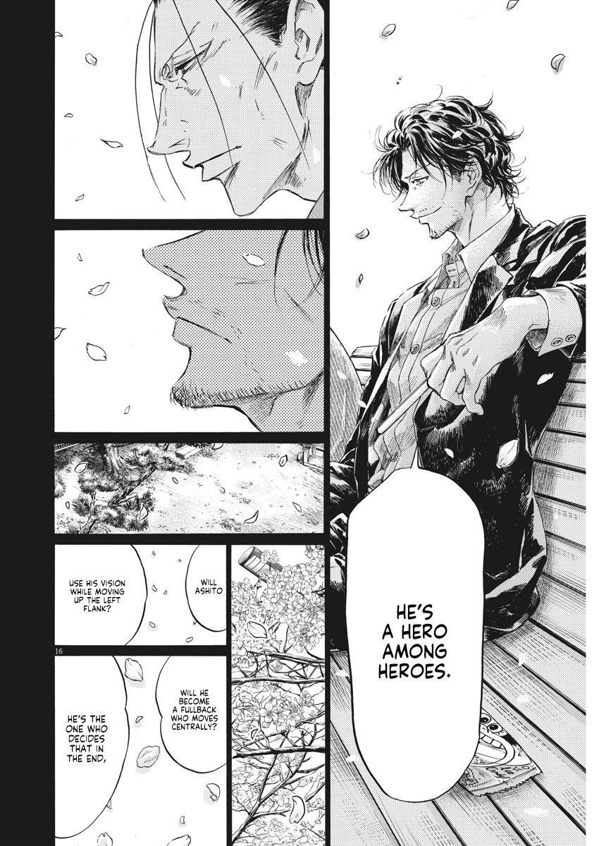 Ao Ashi Chapter 274 - Page 17