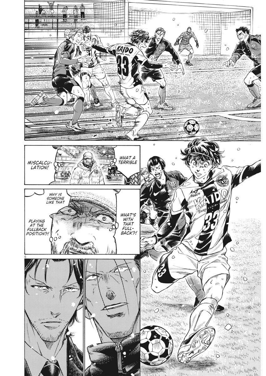 Ao Ashi Chapter 274 - Page 7