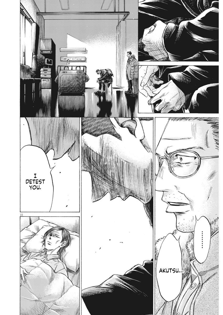 Ao Ashi Chapter 277 - Page 11