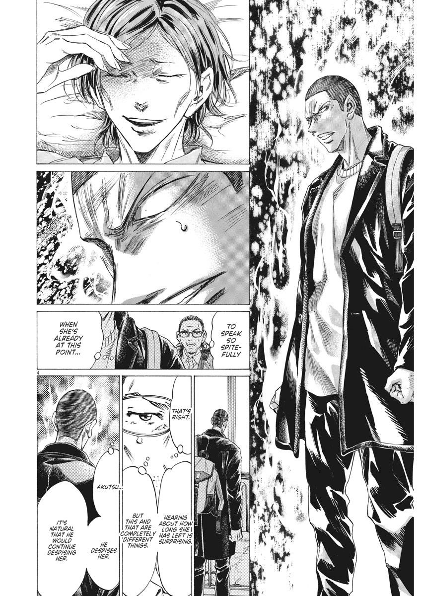 Ao Ashi Chapter 277 - Page 5