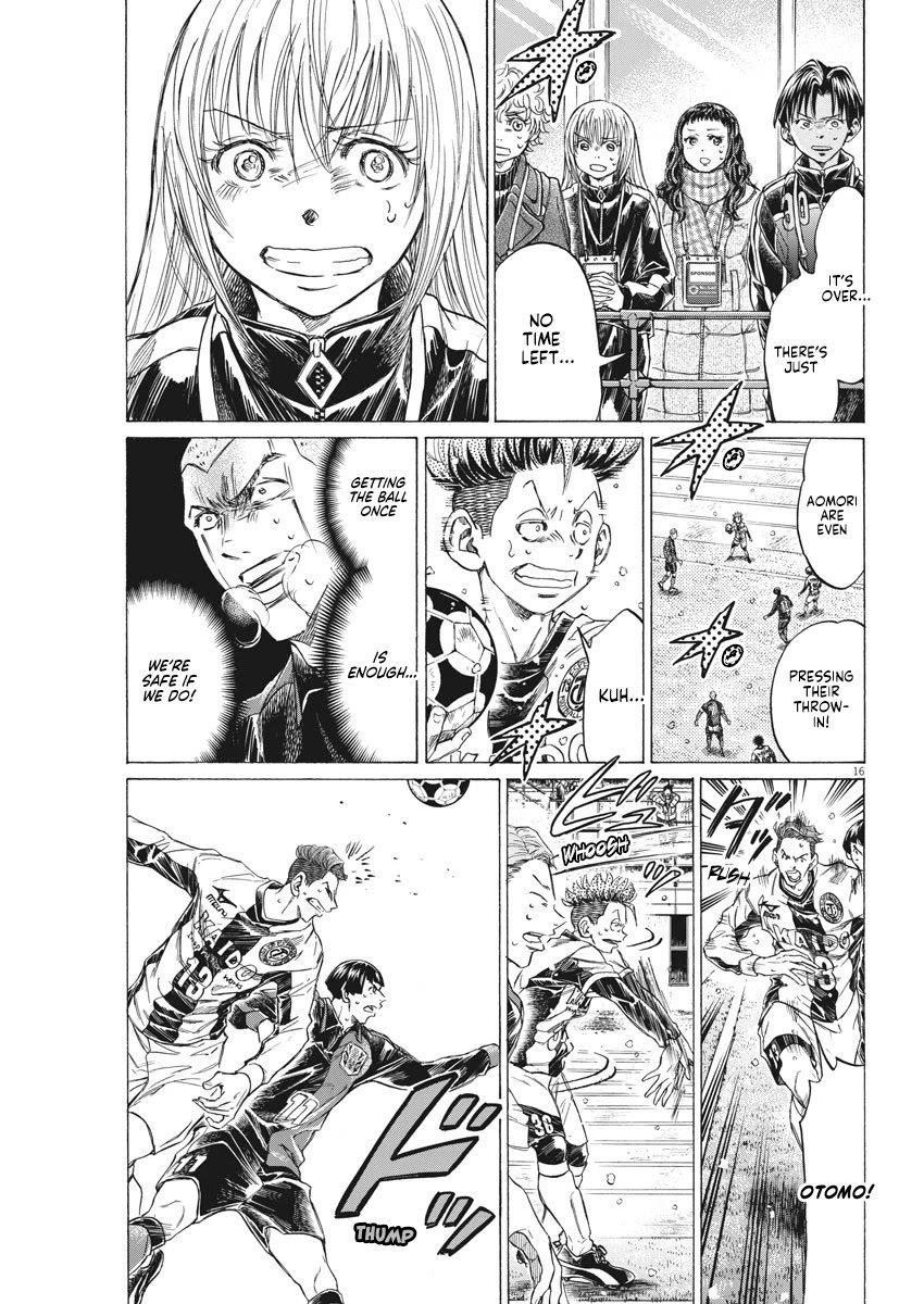 Ao Ashi Chapter 278 - Page 15