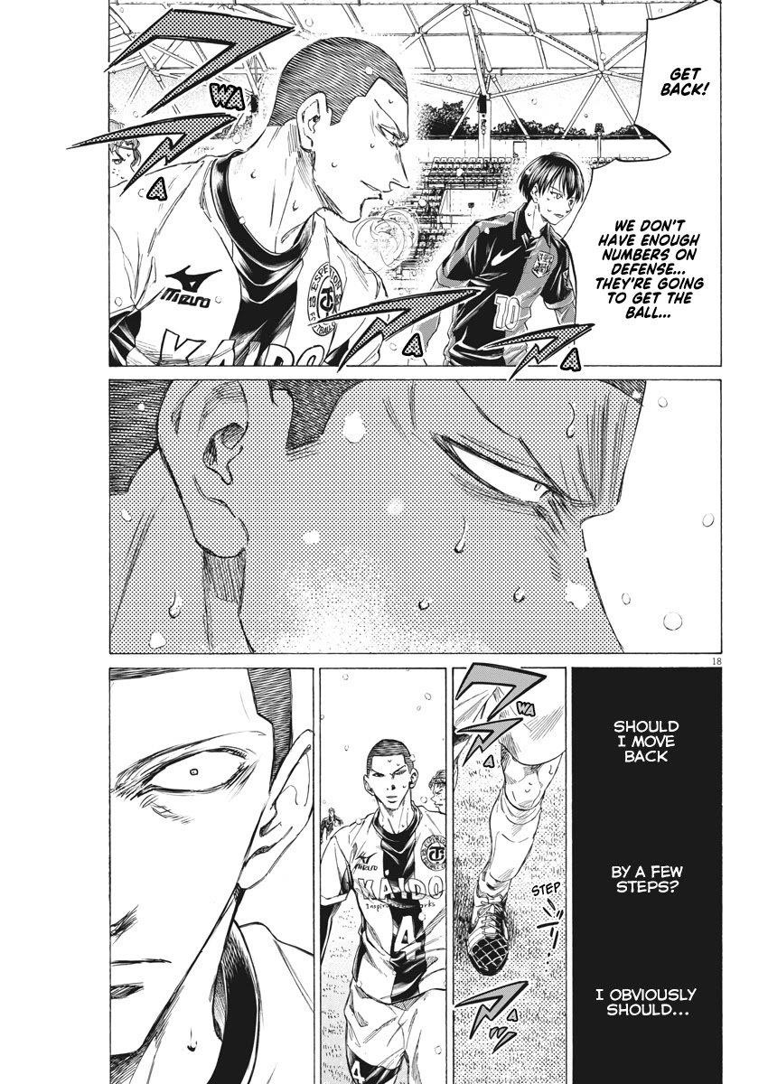 Ao Ashi Chapter 278 - Page 17