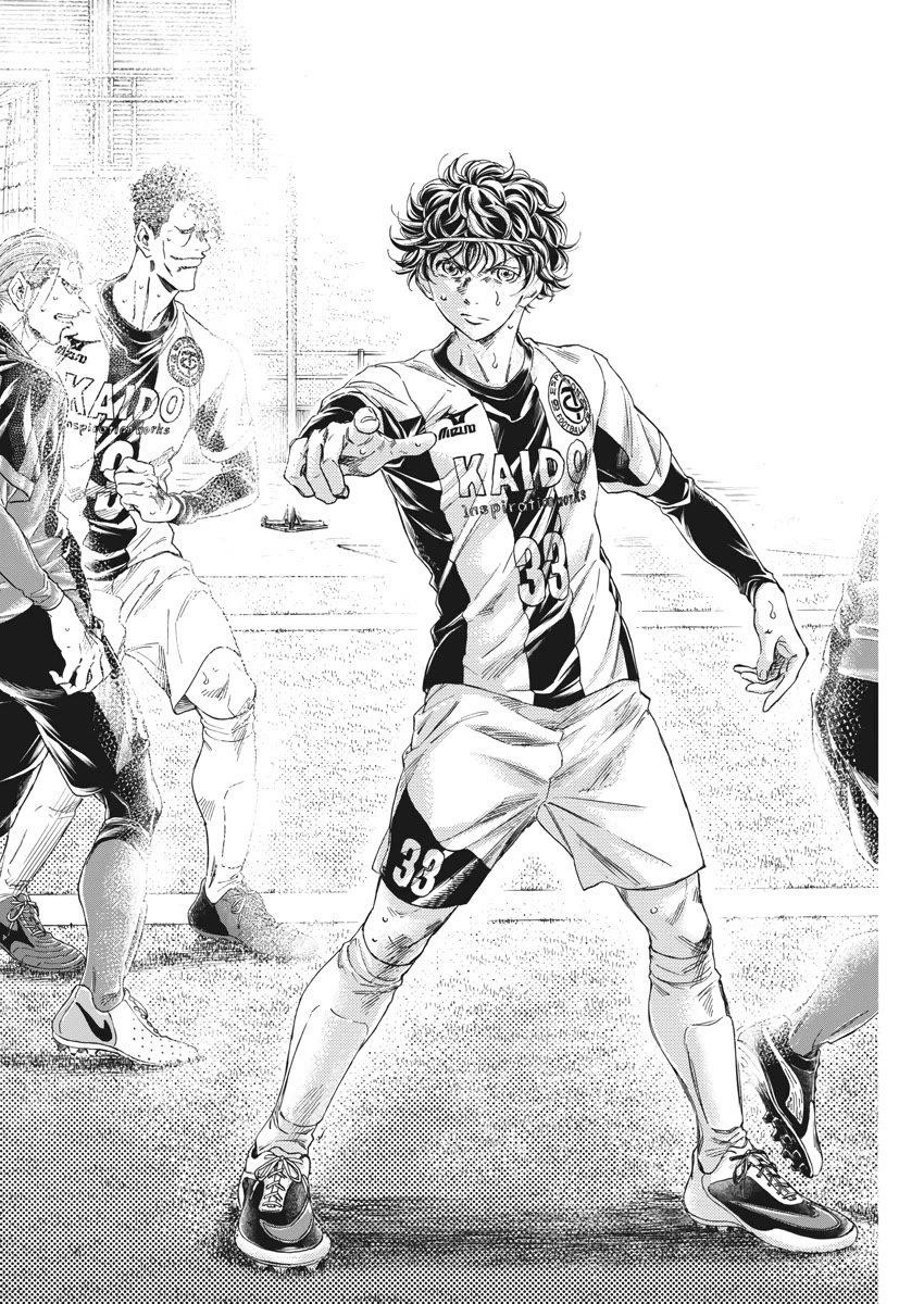 Ao Ashi Chapter 278 - Page 18