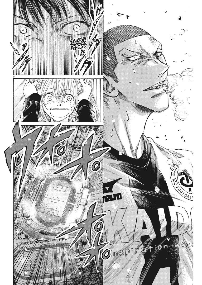 Ao Ashi Chapter 278 - Page 9