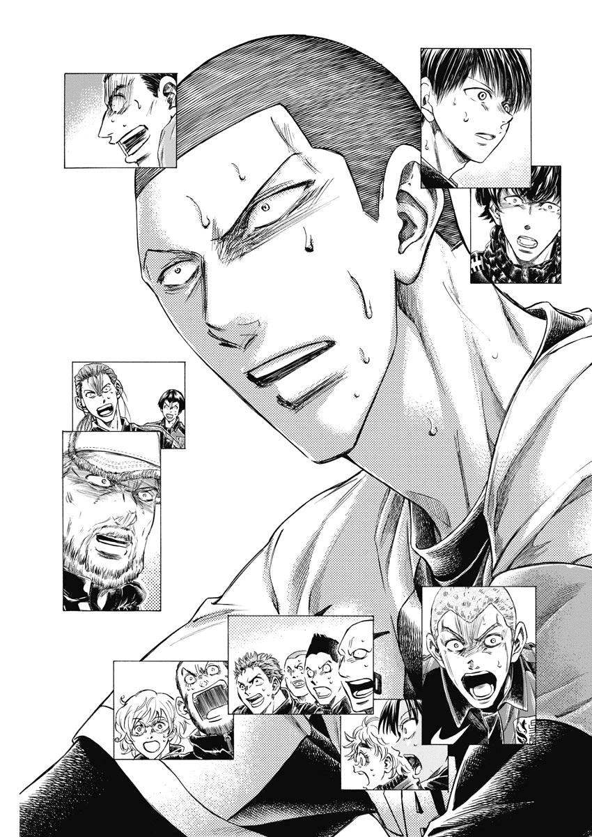 Ao Ashi Chapter 280 - Page 4