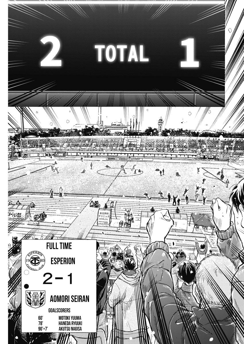 Ao Ashi Chapter 280 - Page 6