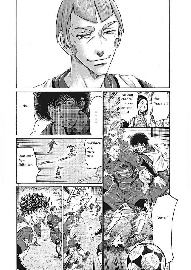 Ao Ashi Chapter 295 - Page 12