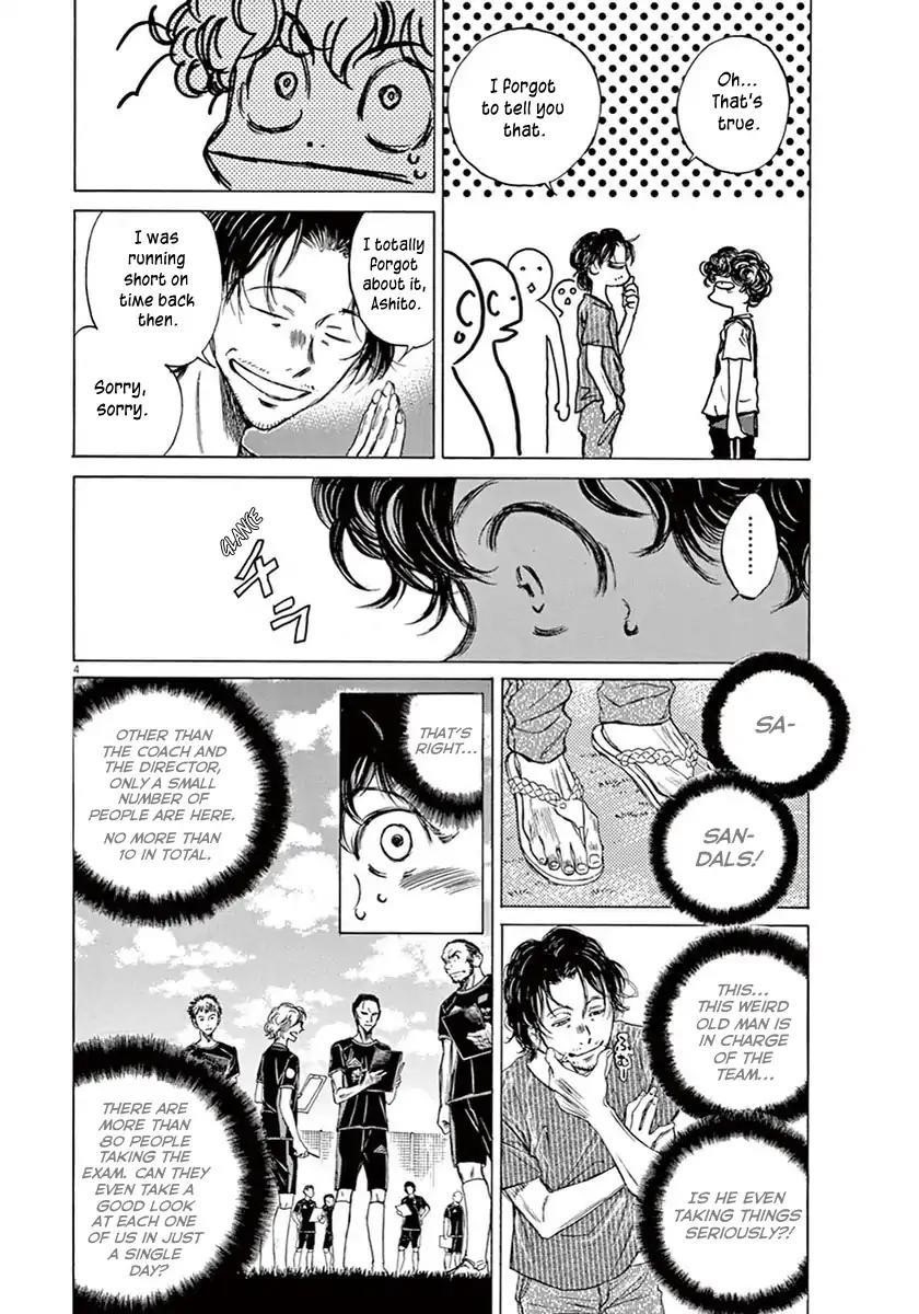 Ao Ashi Chapter 3 - Page 5