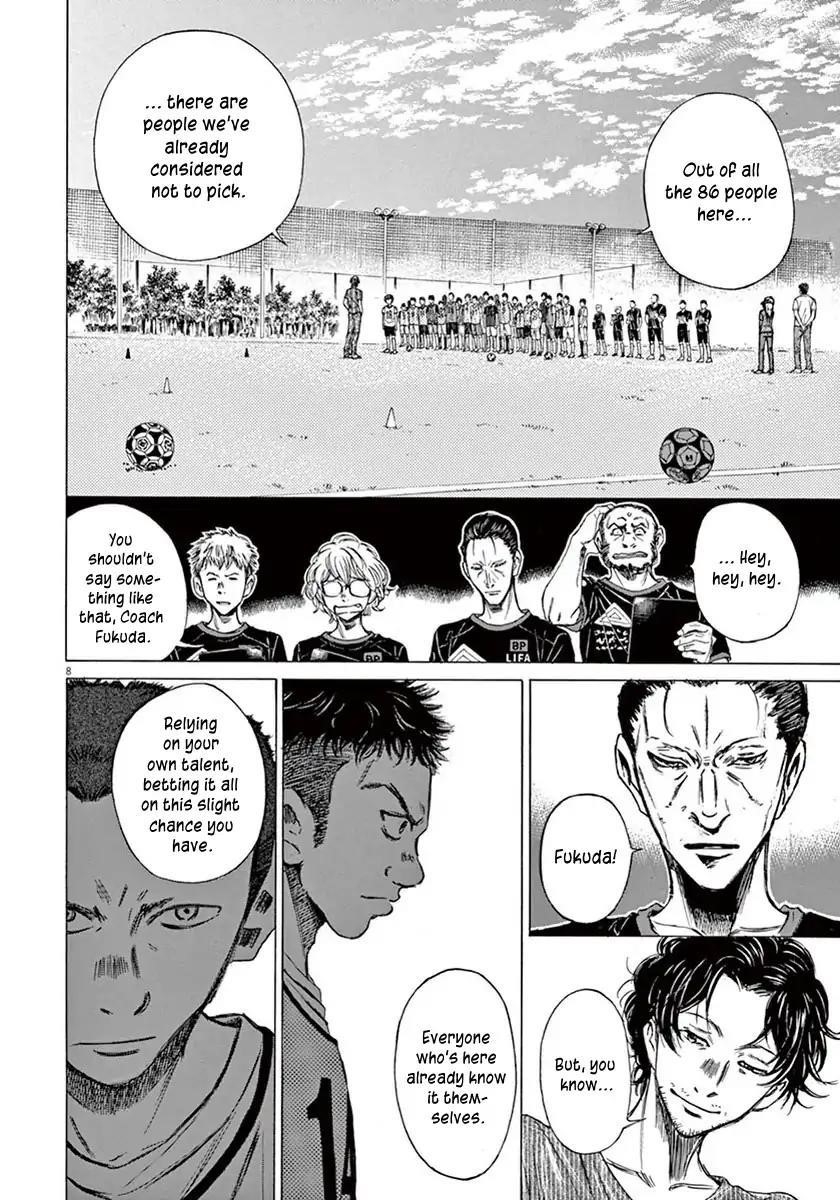 Ao Ashi Chapter 3 - Page 9