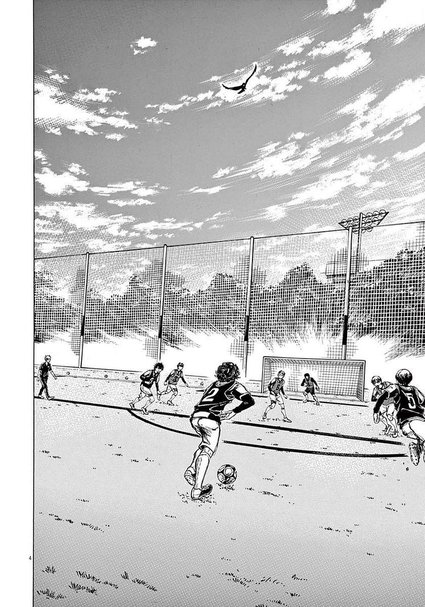 Ao Ashi Chapter 30 - Page 4