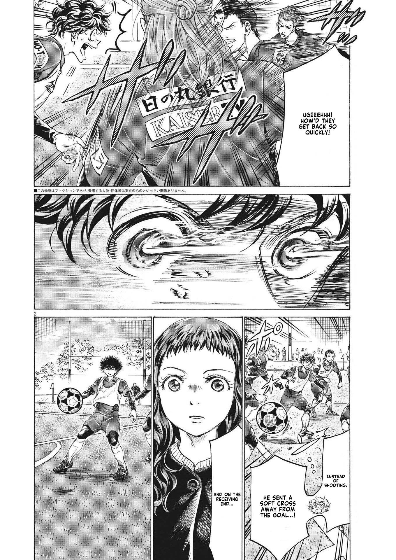 Ao Ashi Chapter 302 - Page 3