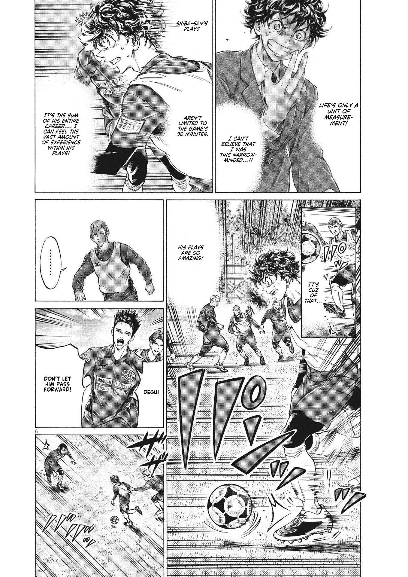 Ao Ashi Chapter 302 - Page 7