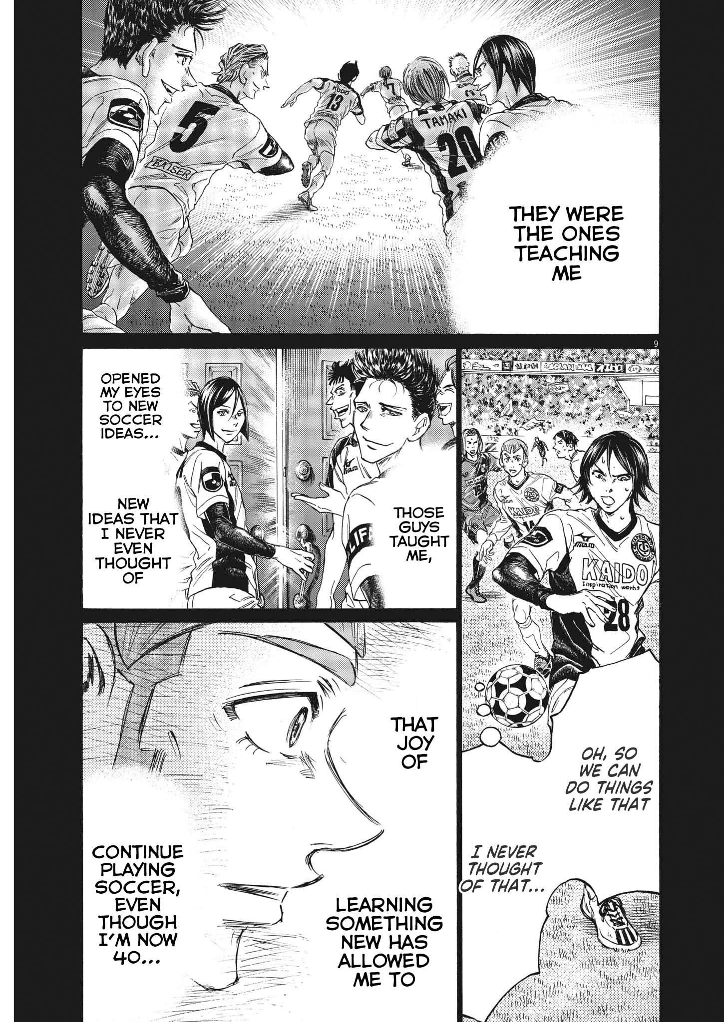 Ao Ashi Chapter 307 - Page 10