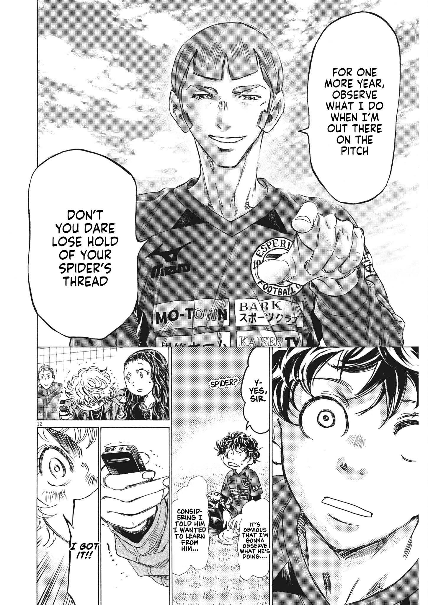 Ao Ashi Chapter 307 - Page 13