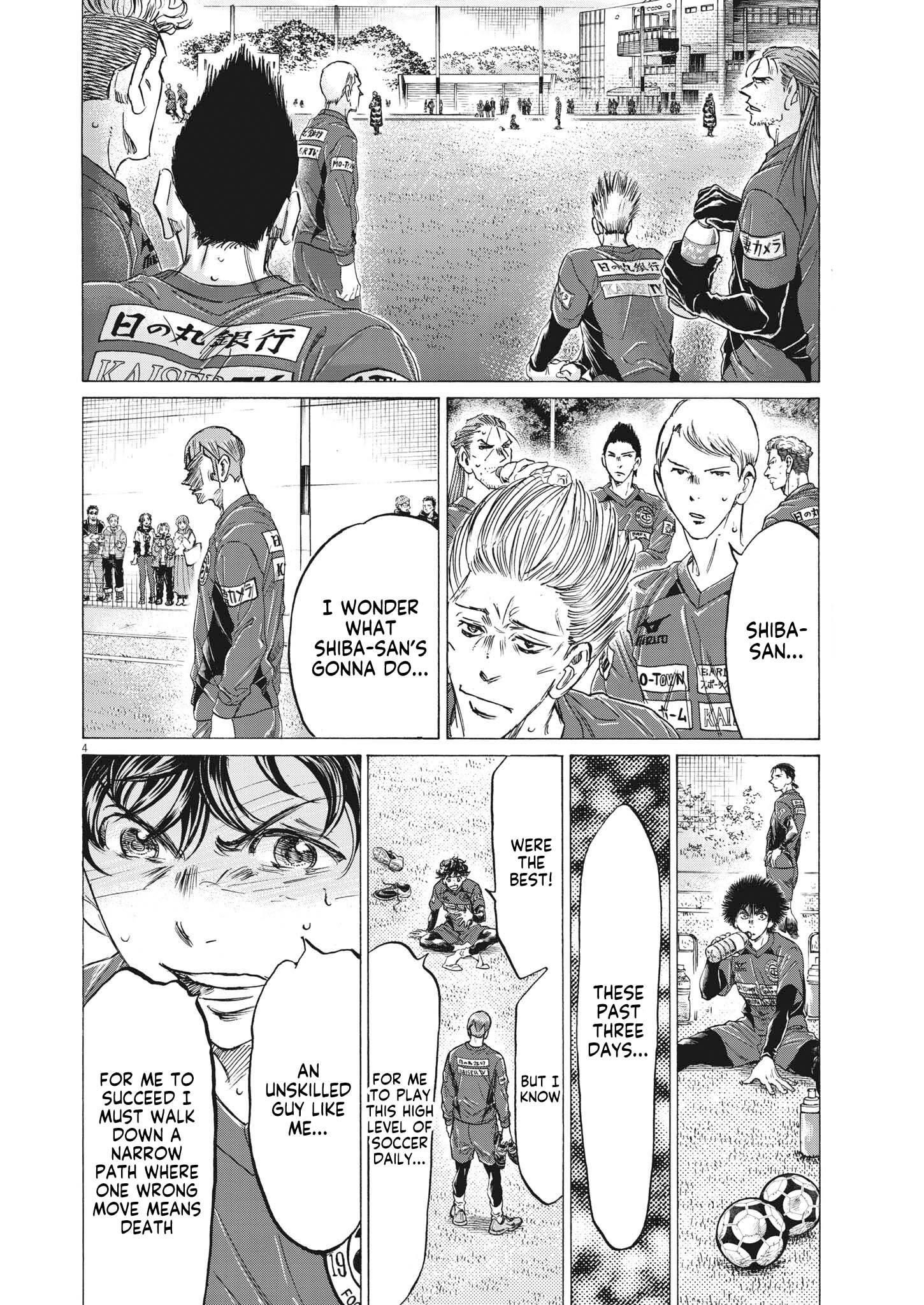 Ao Ashi Chapter 307 - Page 5