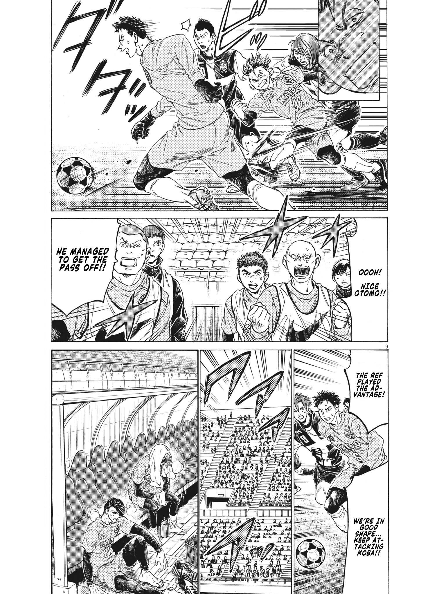 Ao Ashi Chapter 308 - Page 10