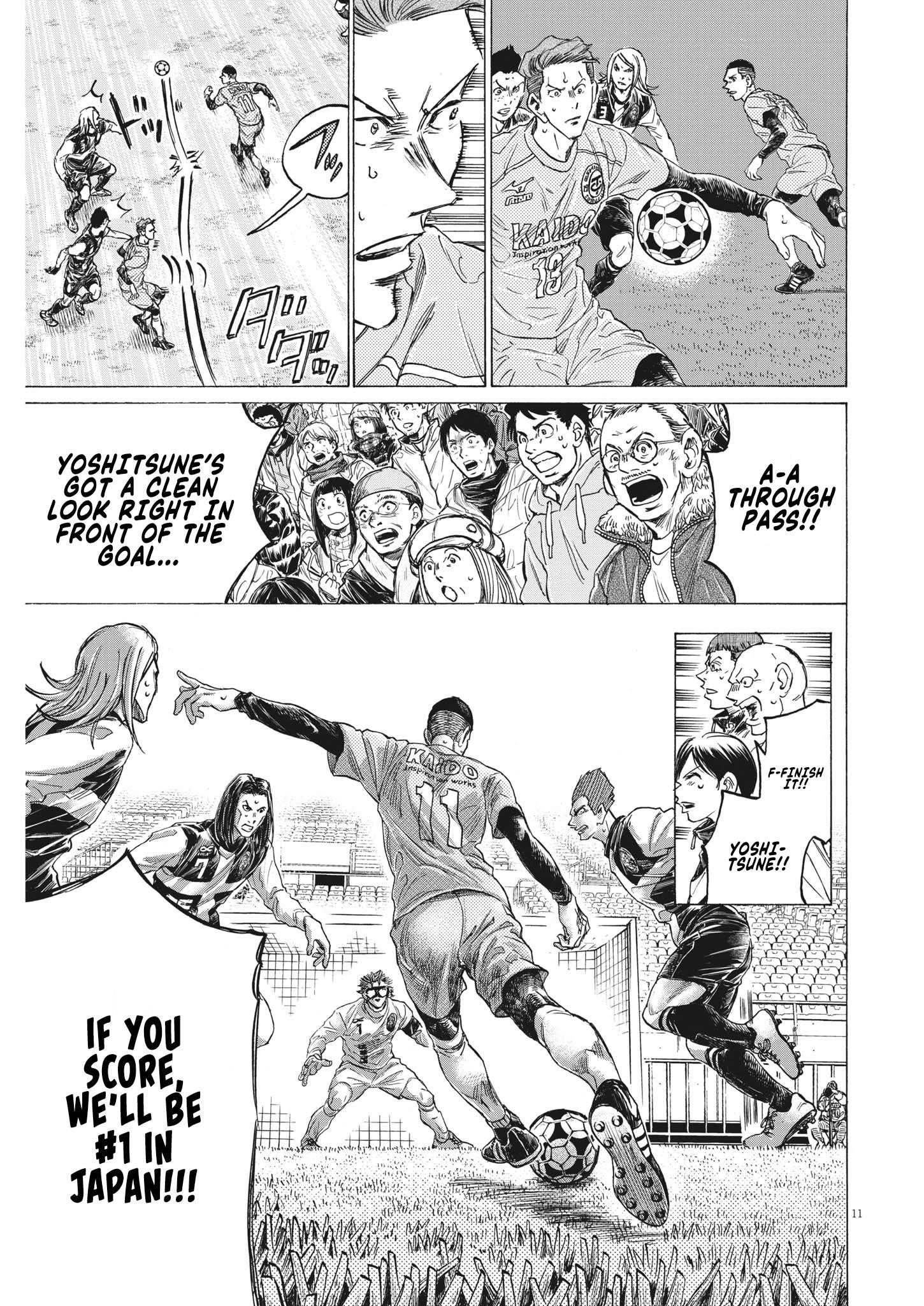 Ao Ashi Chapter 308 - Page 12