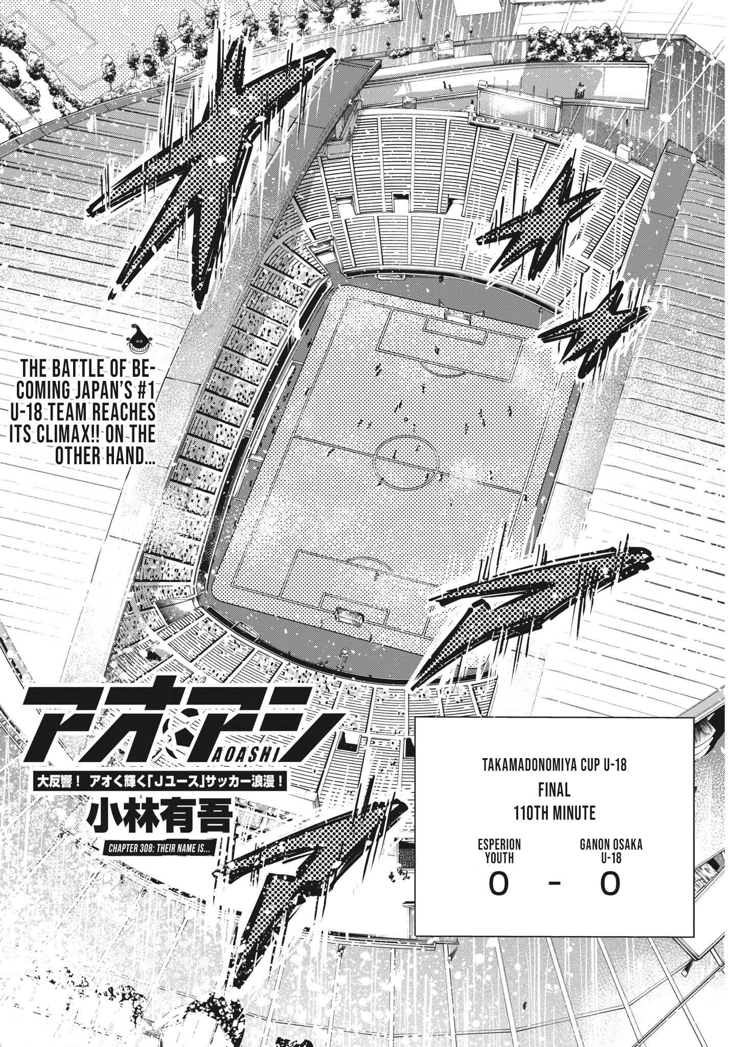 Ao Ashi Chapter 308 - Page 5