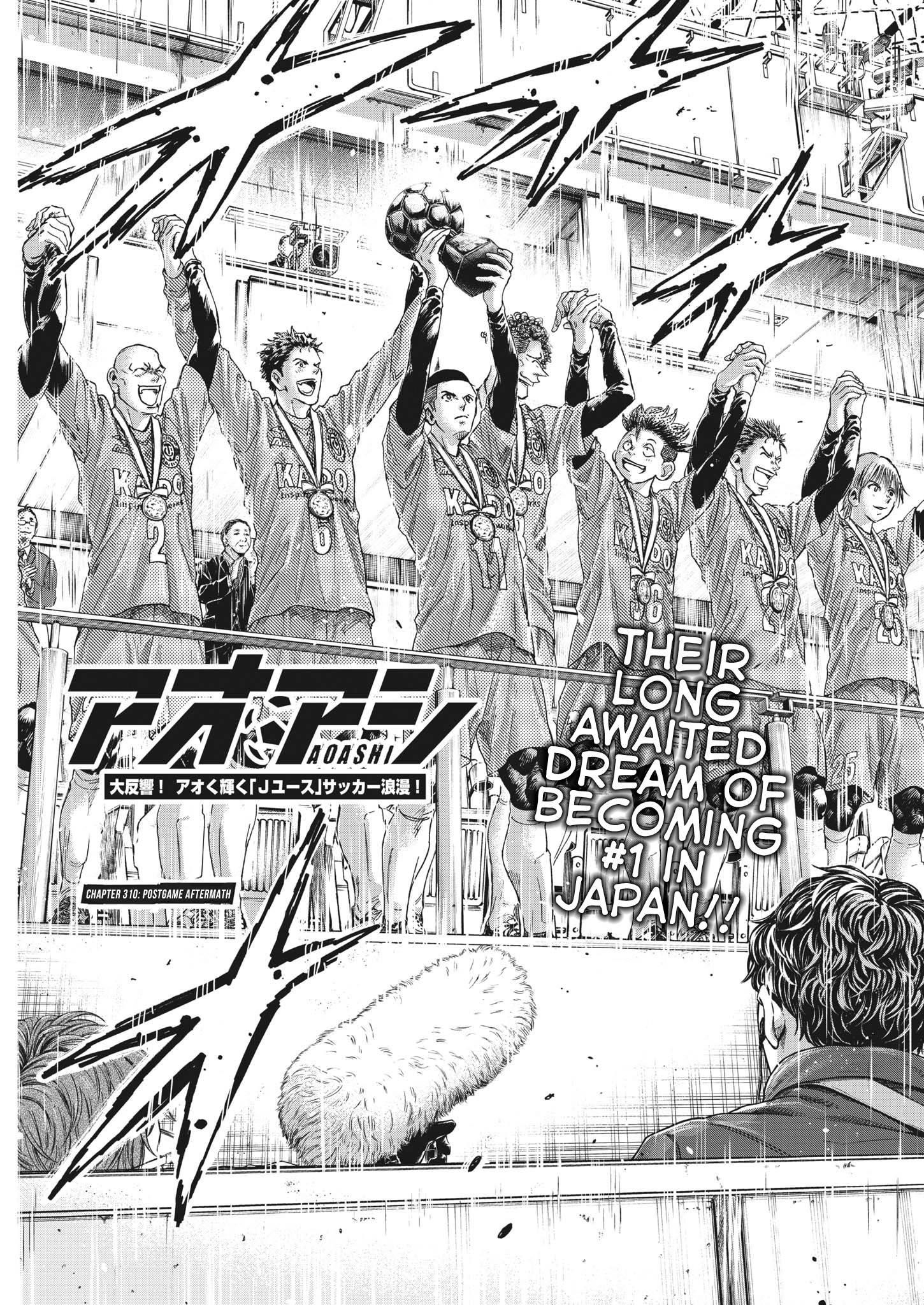 Ao Ashi Chapter 310 - Page 10