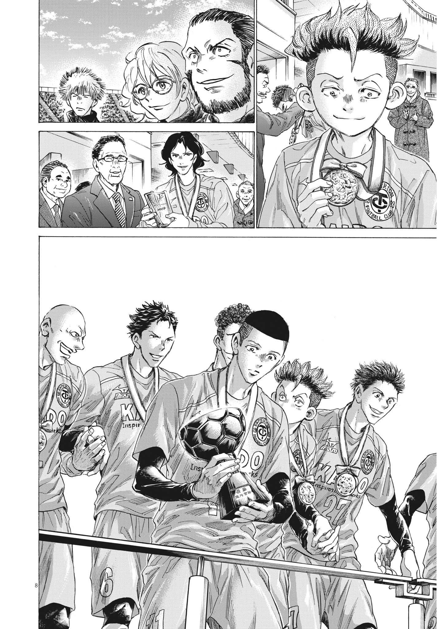 Ao Ashi Chapter 310 - Page 9